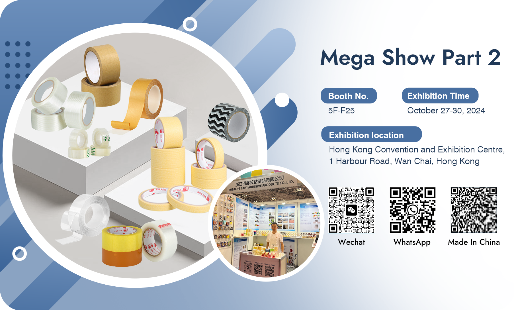 Zhejiang Baiyi Adhesive Products Co., Ltd.